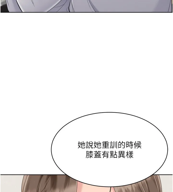 第35话-提升胆量的「特别训练」 44